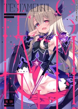 (C96) [LemonMaiden (Aoi Masami)] TESTAMENT! (Fate/Grand Order) [Korean] [아이카츠! 갤러리] page 1