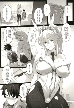 (C97) [Trinity Kyoudan (Yukisaki MIALE, Yodare)] Mizugi Sakuseiou ni wa Katenai (Fate/Grand Order) page 4