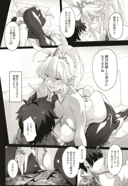 (C97) [Trinity Kyoudan (Yukisaki MIALE, Yodare)] Mizugi Sakuseiou ni wa Katenai (Fate/Grand Order) page 5