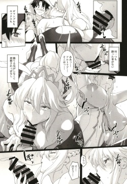 (C97) [Trinity Kyoudan (Yukisaki MIALE, Yodare)] Mizugi Sakuseiou ni wa Katenai (Fate/Grand Order) page 7