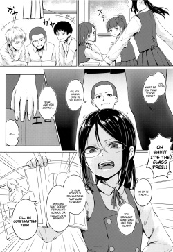 [Funiai-ice (Funiai Riko)] Majime na Musume Hodo Kowareyasui [2019-01-06] [English] page 2