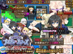 Zettai Fukujuu Prism Stars -Chou Jiyuu RPG de Chijoku no Eien Meirei Sasero-