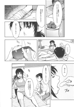 (C96) [AZASUKE WIND (AZASUKE)] Honeoridoku - I can't use my hands (Black Lagoon) page 3