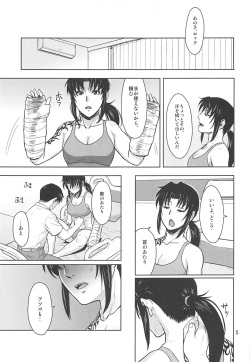 (C96) [AZASUKE WIND (AZASUKE)] Honeoridoku - I can't use my hands (Black Lagoon) page 4