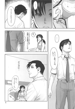 (C96) [AZASUKE WIND (AZASUKE)] Honeoridoku - I can't use my hands (Black Lagoon) page 5