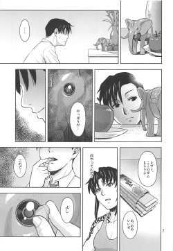 (C96) [AZASUKE WIND (AZASUKE)] Honeoridoku - I can't use my hands (Black Lagoon) page 6