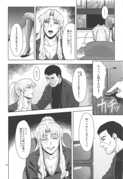 (C96) [AZASUKE WIND (AZASUKE)] Honeoridoku - I can't use my hands (Black Lagoon) page 7