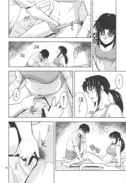 (C96) [AZASUKE WIND (AZASUKE)] Honeoridoku - I can't use my hands (Black Lagoon) page 9