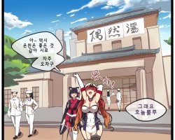 [yun-uyeon(ooyun)] Honolulu (Azur Lane) [Korean] page 1