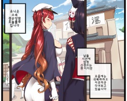 [yun-uyeon(ooyun)] Honolulu (Azur Lane) [Korean] page 2