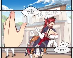 [yun-uyeon(ooyun)] Honolulu (Azur Lane) [Korean] page 3