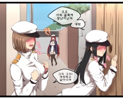 [yun-uyeon(ooyun)] Honolulu (Azur Lane) [Korean] page 4