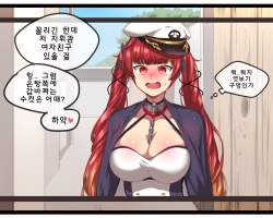 [yun-uyeon(ooyun)] Honolulu (Azur Lane) [Korean] page 5