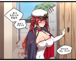 [yun-uyeon(ooyun)] Honolulu (Azur Lane) [Korean] page 7