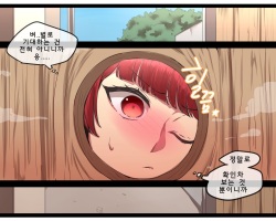 [yun-uyeon(ooyun)] Honolulu (Azur Lane) [Korean] page 8