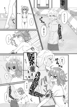[Ryū 嘩)] 10/ 13 Supāku shinkan sanpuru (Fate/Grand Order)sample page 10