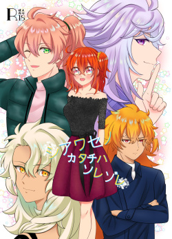 [Ryū 嘩)] 10/ 13 Supāku shinkan sanpuru (Fate/Grand Order)sample page 1