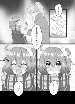 [Ryū 嘩)] 10/ 13 Supāku shinkan sanpuru (Fate/Grand Order)sample page 4