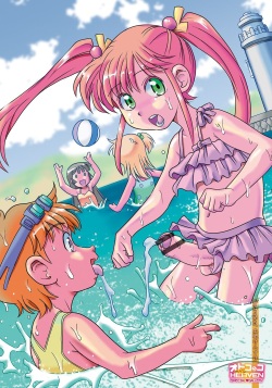 [Anthology] Otokonoko HEAVEN Vol. 47 [Digital] page 6