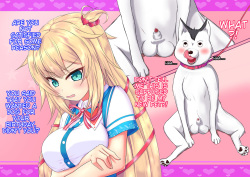 [Kemono Michi (Kurorennyuu)] Akai Penis ~Red penis~ (Akai Haato) [English] [Tigoris Translates] page 2