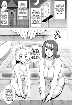 (COMIC1☆15) [DOLL PLAY (Kurosu Gatari)] Alola no Yoru no Sugata 4 | Alolan Form: After Dark 4 (Pokémon Sun and Moon) [English] [Learn JP With H] page 2