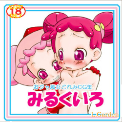[L.garden] Ojamajo Doremi CG-Shuu Milk-iro (Ojamajo Doremi) page 1