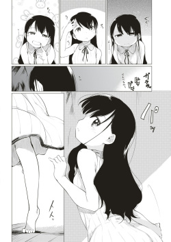 [Higenamuchi] Hatsukoi | 첫 사랑 (COMIC Kairakuten 2019-09) [Korean] [Digital] page 2