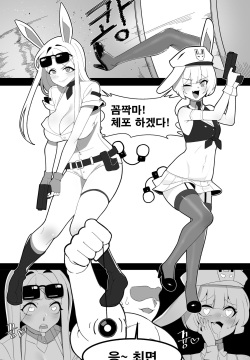 롱땅 판타지편