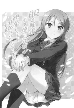 (COMIC1☆8) [Junk Box (Mutsuki)] Fuku o Shinchou Suru Tabi ni Aniki ga Koufun Shitekite Chou Uzain desu kedo? | My older brother gets aroused and he's super annoying whenever I wear new clothes. (Ore no Imouto ga Konna ni Kawaii Wake ga Nai) [English] page 2