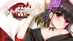 [Casket] Ayakashi Yuukaku ~Karakuri Jochuu no Mukashigatari~ page 3