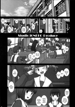 (C80) [Studio30NEKO (fukunotsukuribe)] MromantikXVIII [English] {Hennojin} page 2