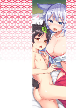 [Commamion (Numa)] Kitsune ni Muko-iri Shite Kudasai! [Decensored] [Digital] page 3