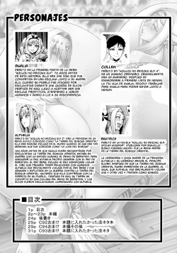 [Aodouhu (Neromashin)] Houjou no Reizoku Elf 5 [Spanish] [NILG] [Digital] page 2