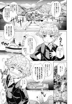 (C94) [Notes. (Takahashi Note)] Note-Aug 2018 page 2