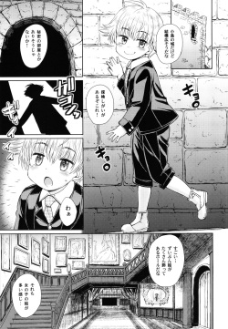 (C94) [Notes. (Takahashi Note)] Note-Aug 2018 page 4