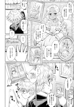 (C94) [Notes. (Takahashi Note)] Note-Aug 2018 page 5