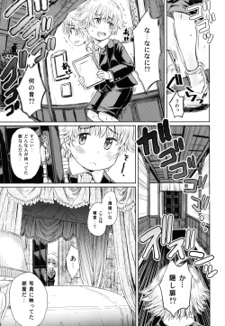(C94) [Notes. (Takahashi Note)] Note-Aug 2018 page 6