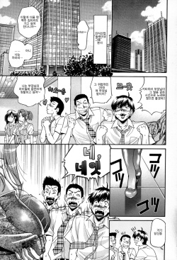 [Masuda Inu] Seikiou ~48 no Kiseki~ Gekan [Korean] page 8
