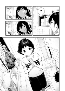 [OneFes Jikkou Iinkai (Itsutsuse)] Enkyuu Kikan no Bitch-san (Onetopia EXCITE) [Korean] [아이카츠! 갤러리] [Digital] page 3