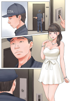 [Kokkishin (Neginegio)]Ano musume no jitaku, tokutei shimashita ~ piza takuhai baito no ore ga kanojo o shitsuyō ni hame ijiru riyū ~ page 2