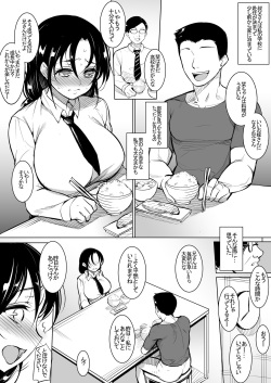 [Inukamedou (Ushino Naka)] Kyonyuu dakedo Sekenshirazu no Musume to Doukyo page 2