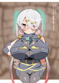 [Gelmaga.] Heibon de wa Nai Ochichi (Ryza no Atelier) page 1