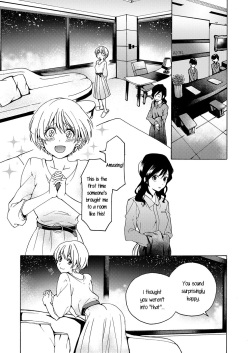 (COMITIA122) [Hyper Kettle Yesterday (Kawauchi)] i no Shissou | The missing “i” [English] page 8