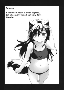 (C93) [Animal Passion (Yude Pea)] Uetaru Ookami Bou o Osorezu | A starving wolf doesn’t fear the stick (Touhou Project) [English] [Tabunne Scans] page 3