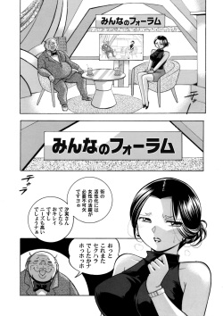 COMIC Magnum Vol.128 page 5