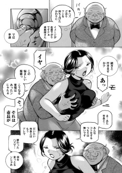 COMIC Magnum Vol.128 page 7