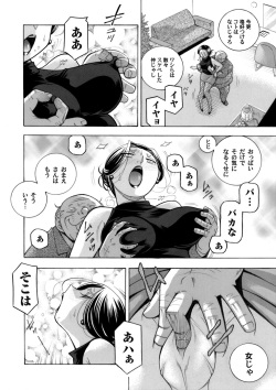 COMIC Magnum Vol.128 page 9