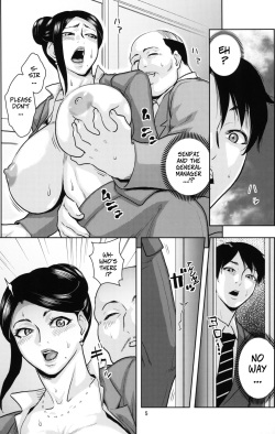 (C91) [ACID-HEAD (Murata.)] Bijin Onna Joushi o Yaru! | Violating A Beautiful Female Boss 1 (Bijin Onna Joushi Takizawa-san) [English] [CopyOf] page 5