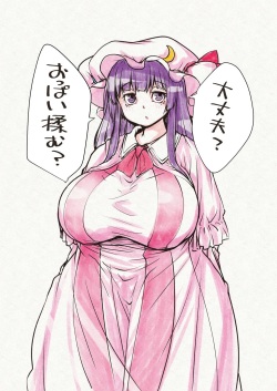 Fatchouli Knowledge 2: The Fattening page 10