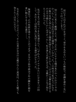 [Atelier Botan] Utsuro Ai 8 ~Shoujo no Kenshin wa Roujin no Dosuguroi Yokubou ni Mamirete~ page 8